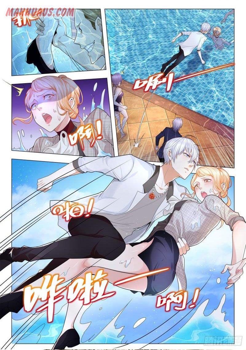 Page 5 of Chapter 215