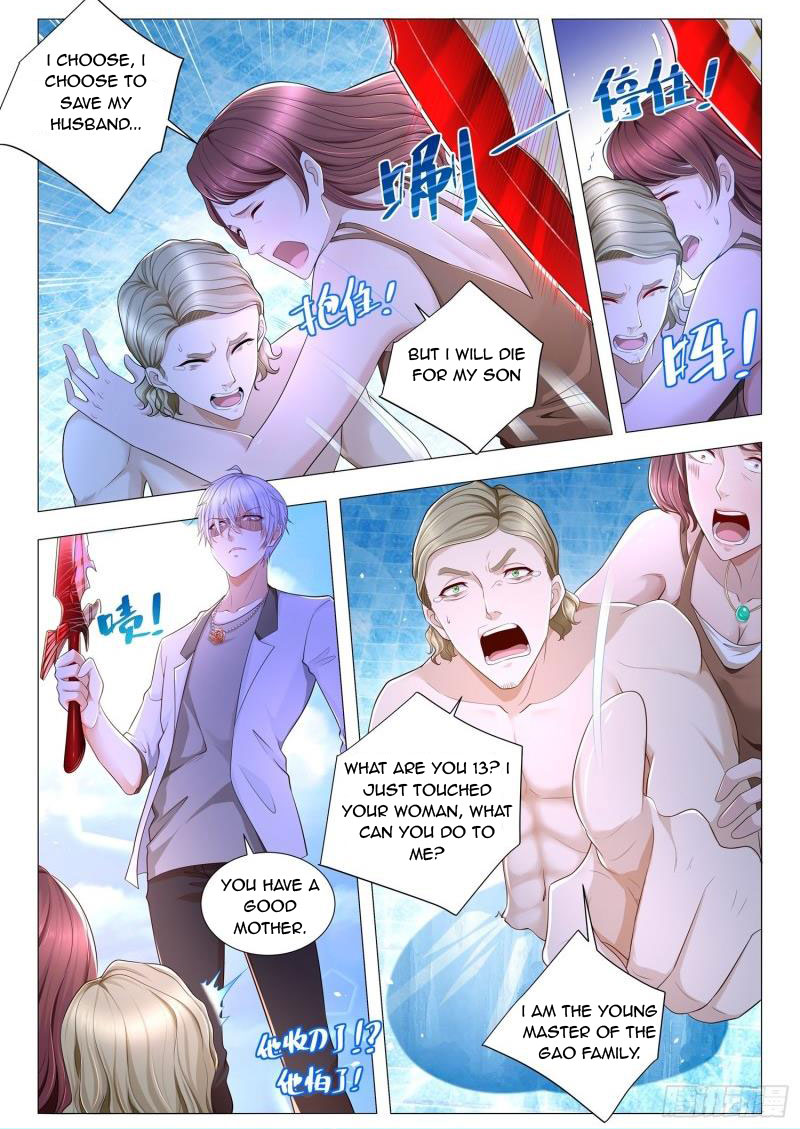 Page 3 of Chapter 216