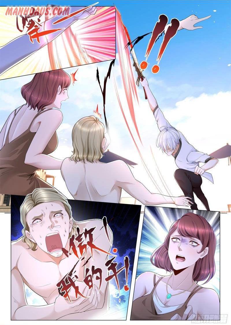 Page 4 of Chapter 216