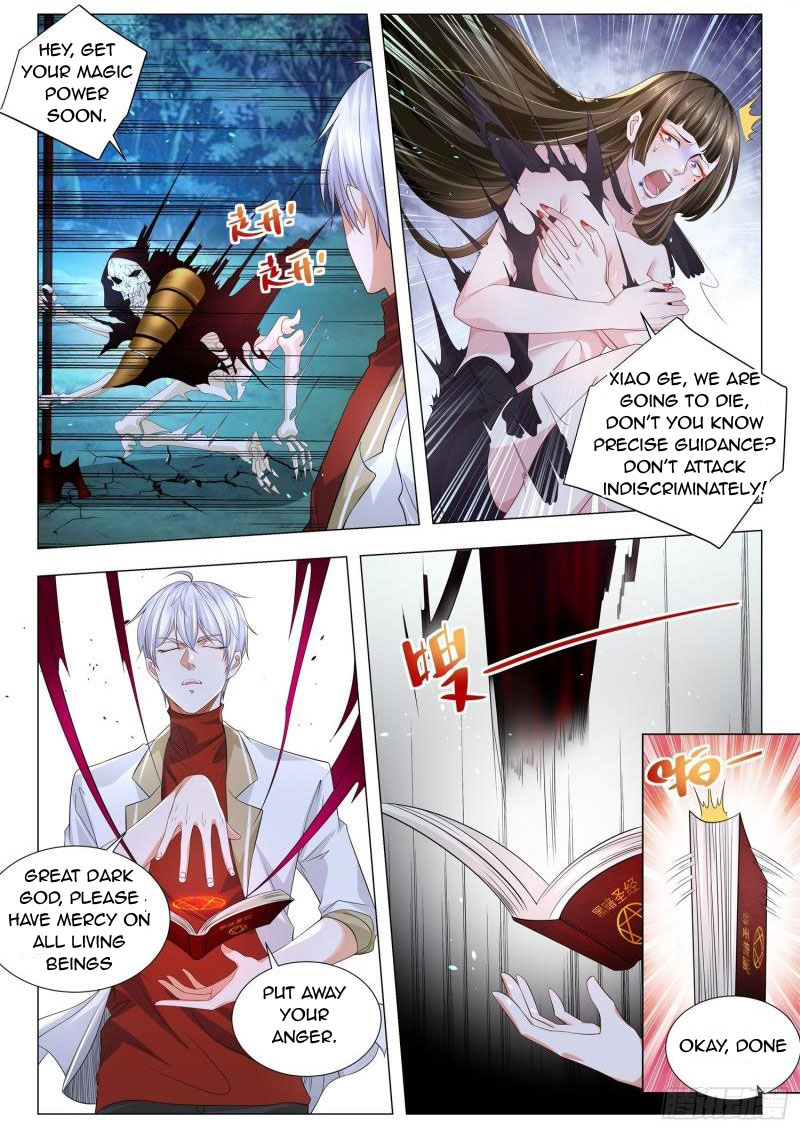 Page 12 of Chapter 218