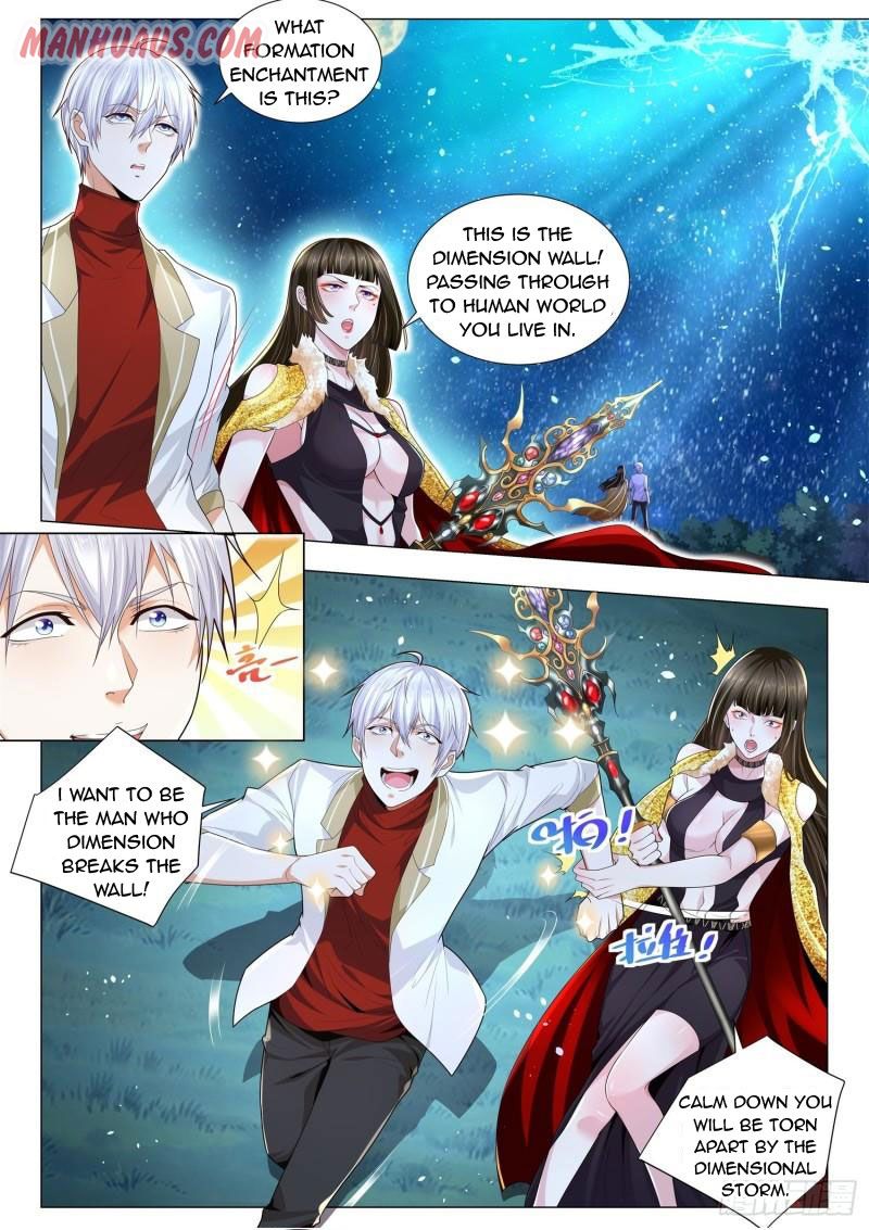 Page 1 of Chapter 219