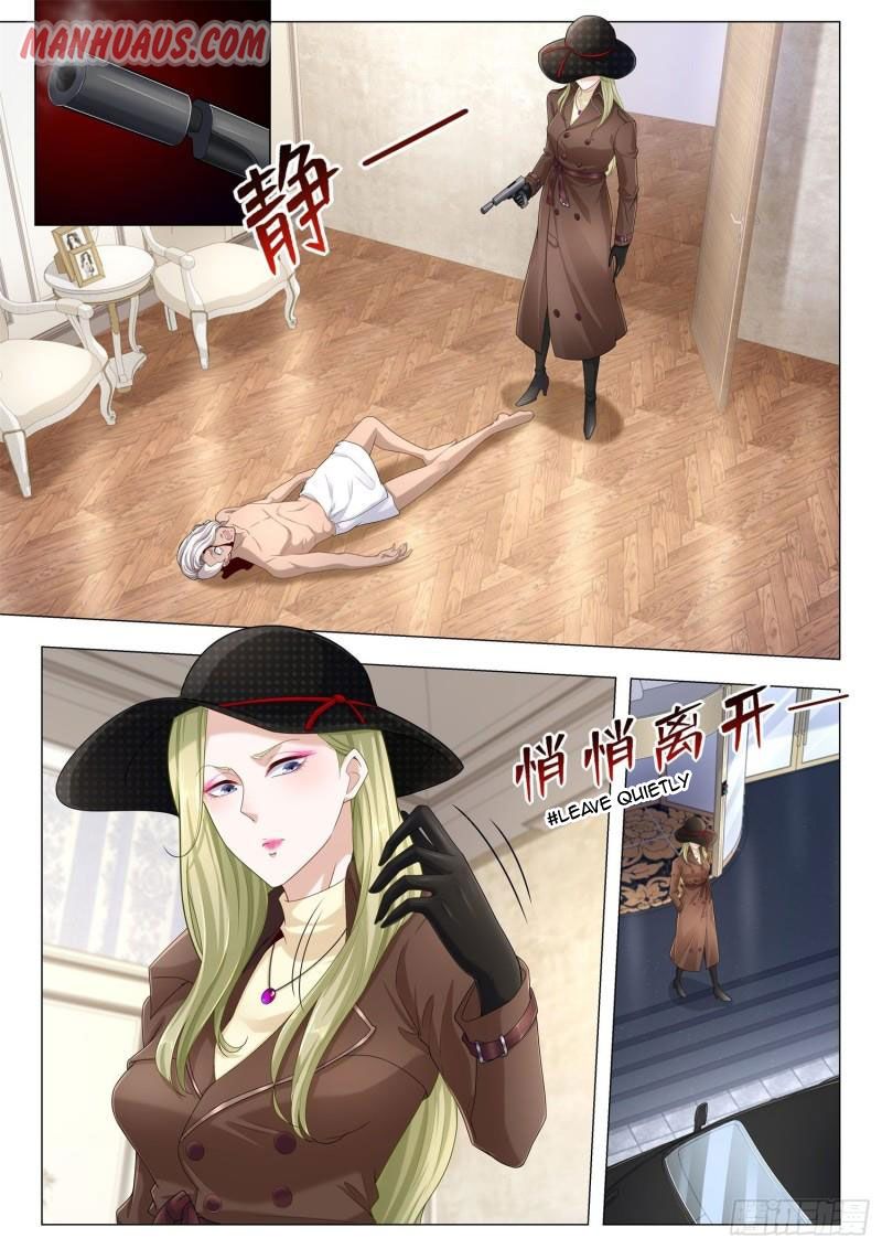 Page 1 of Chapter 221
