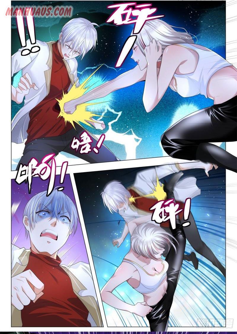 Page 9 of Chapter 225