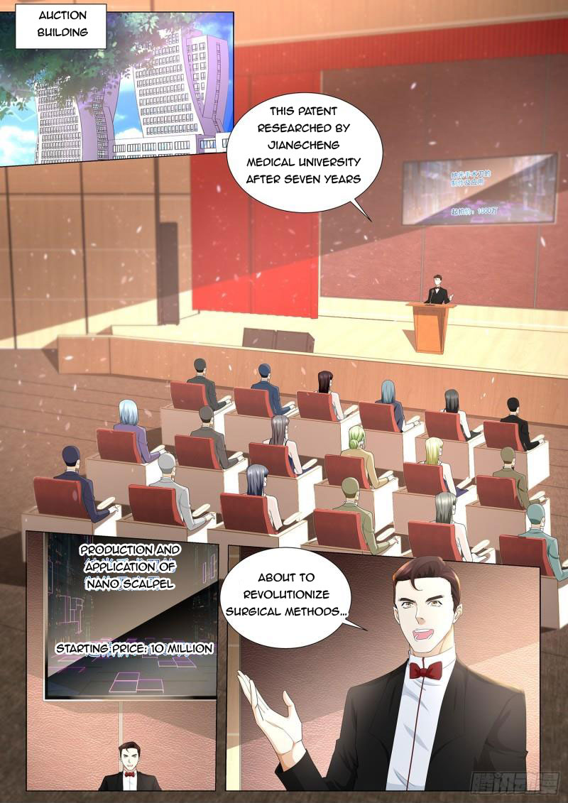 Page 1 of Chapter 226