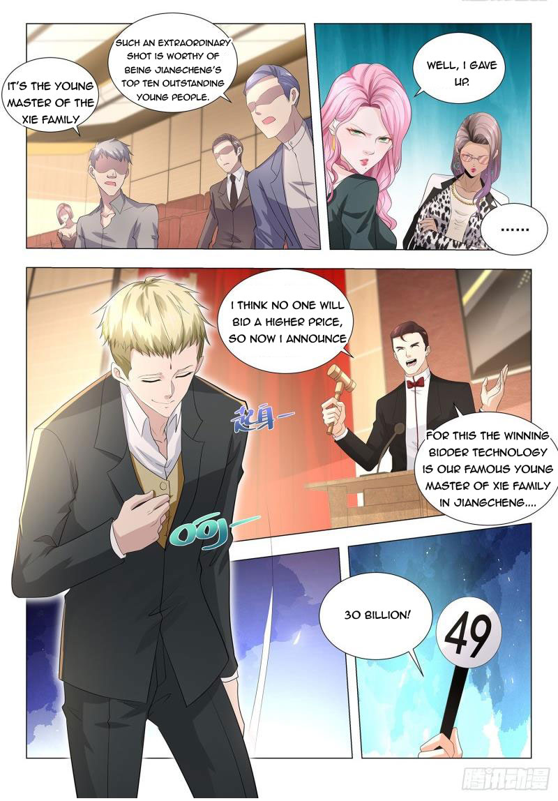 Page 8 of Chapter 226