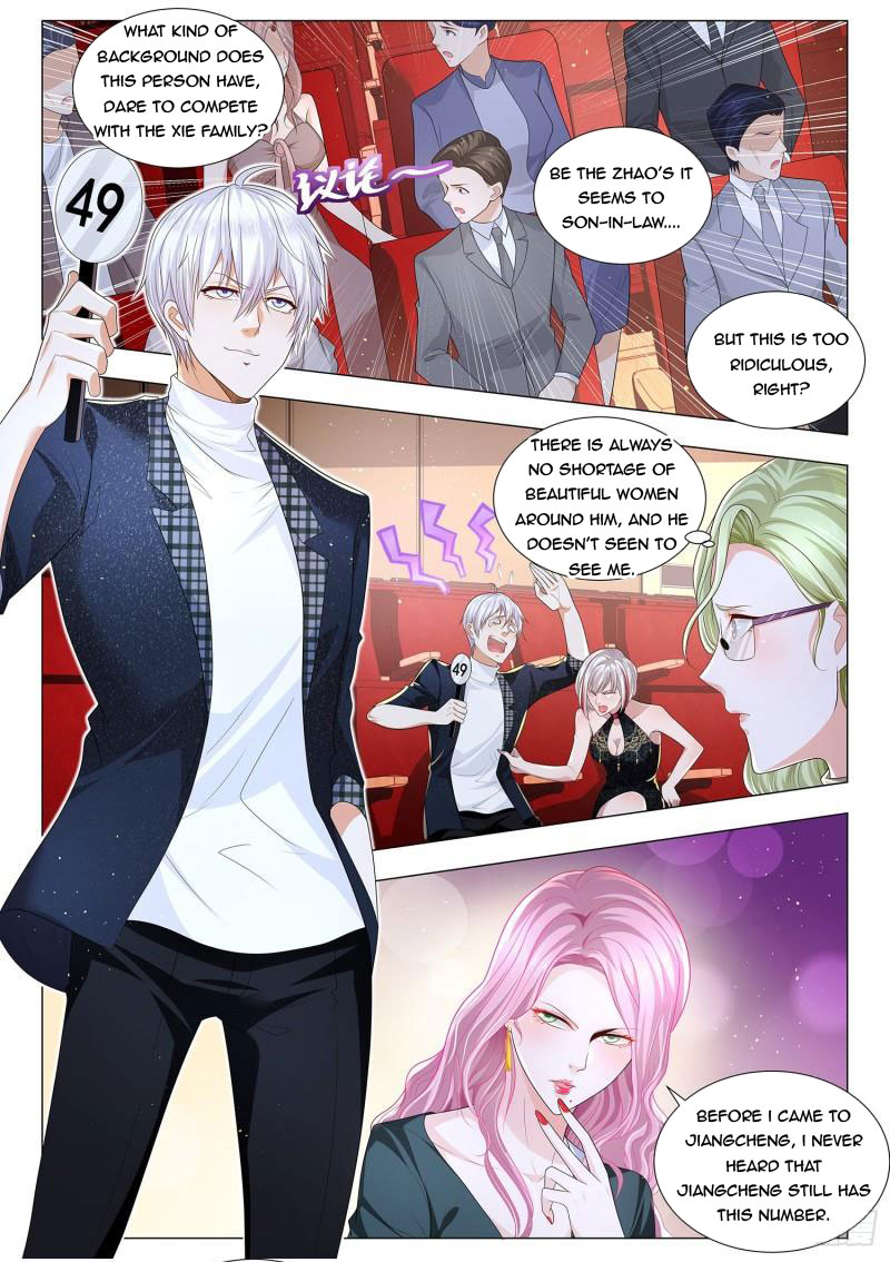 Page 1 of Chapter 227