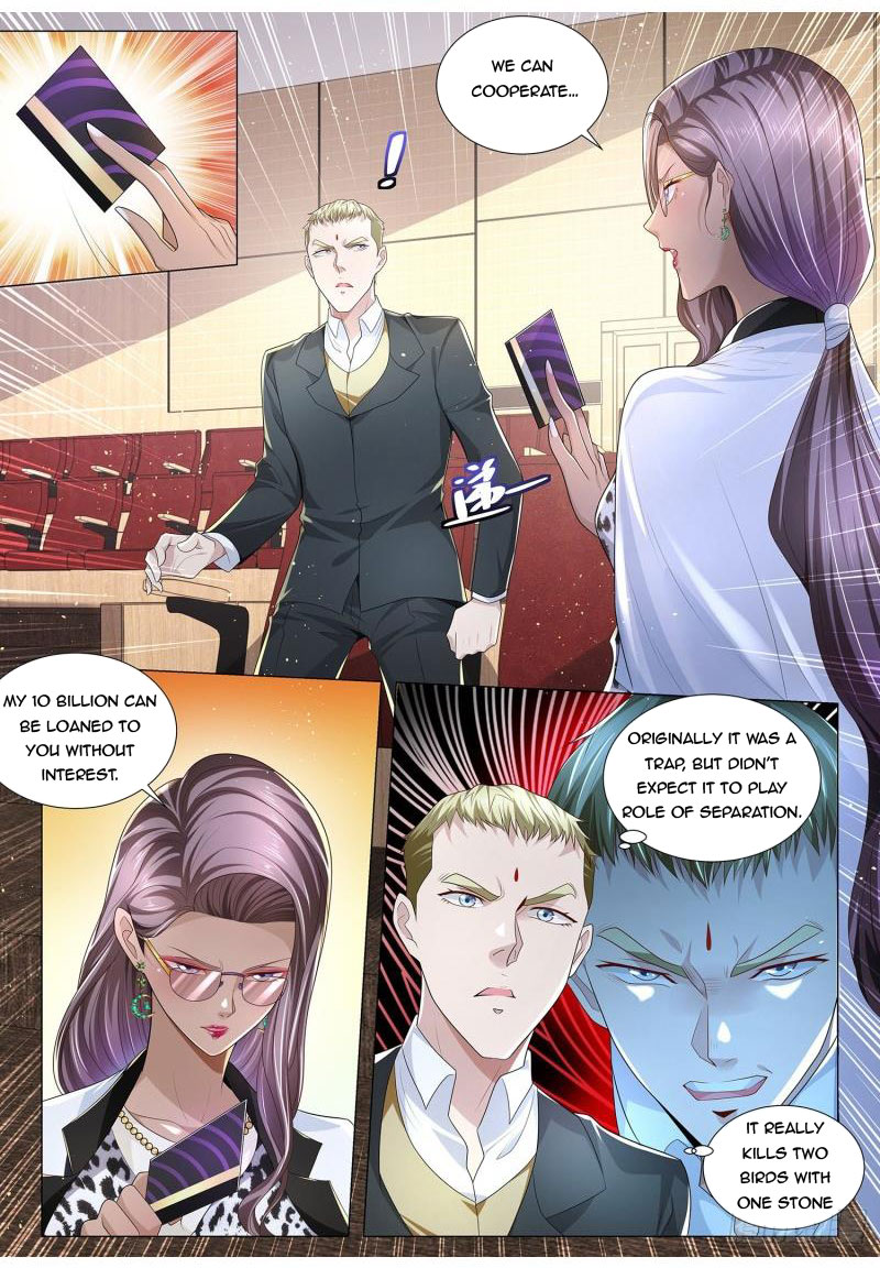 Page 3 of Chapter 227