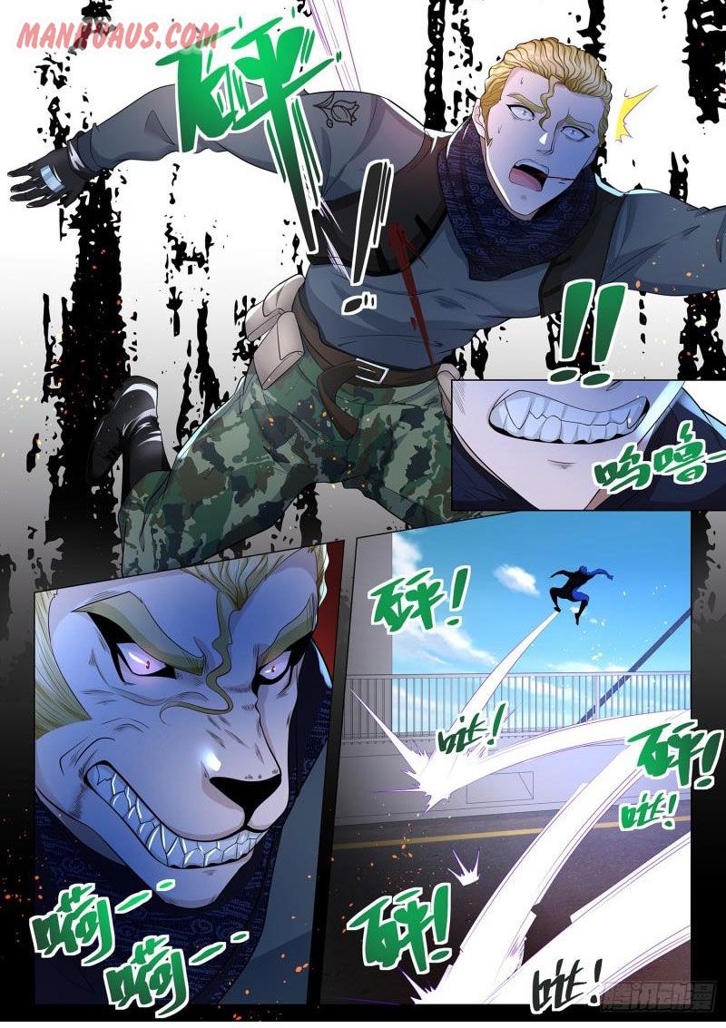 Page 11 of Chapter 229