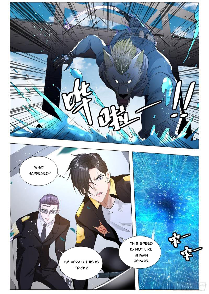 Page 12 of Chapter 229