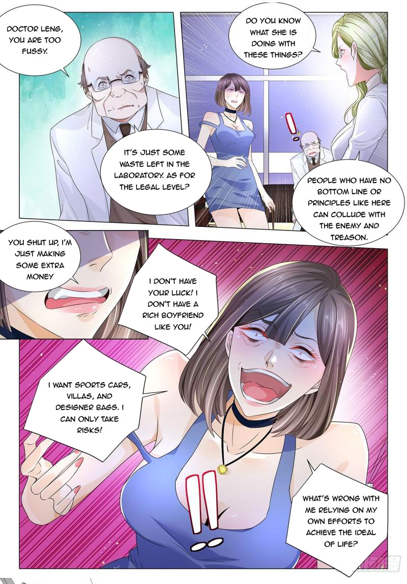 Page 8 of Chapter 230
