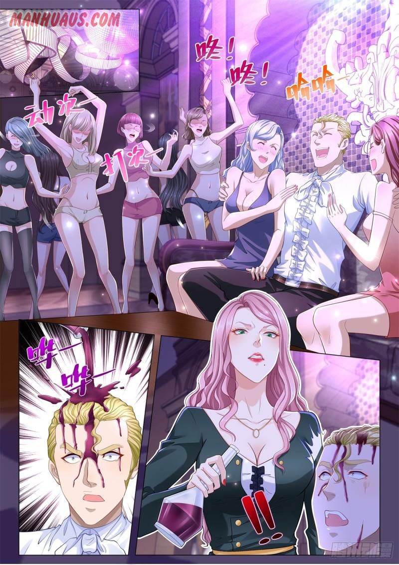 Page 1 of Chapter 232