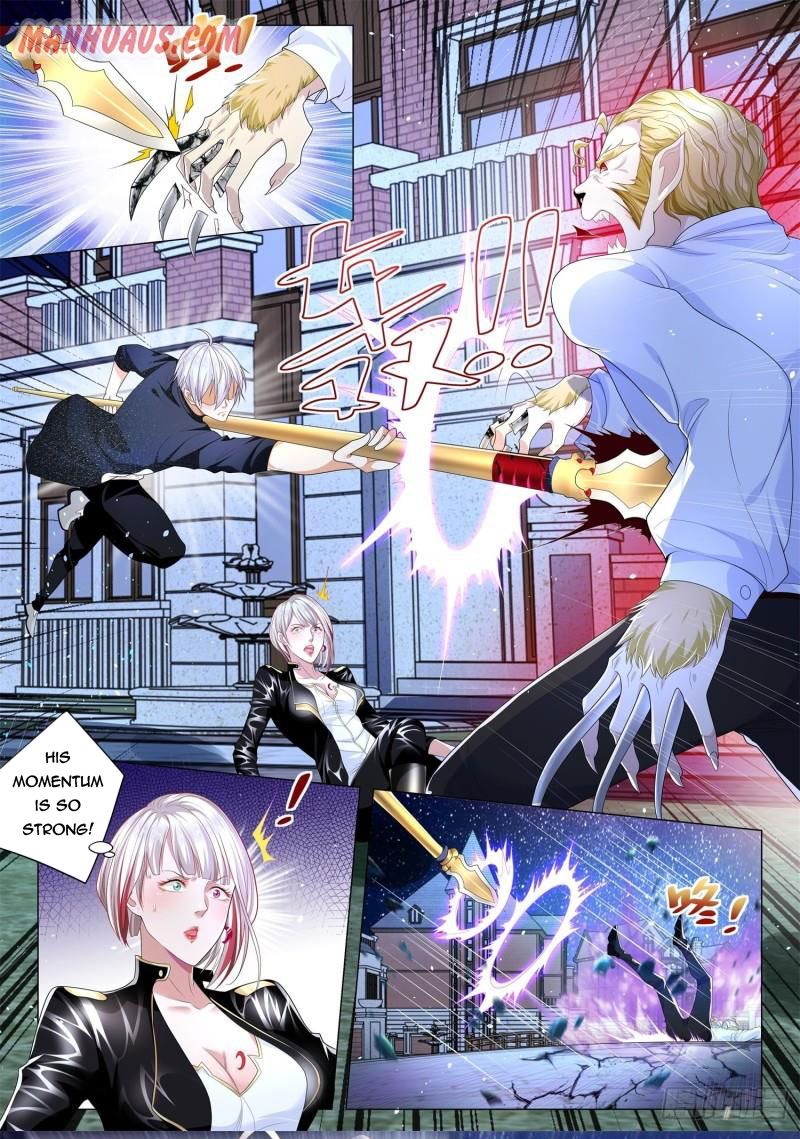 Page 1 of Chapter 233