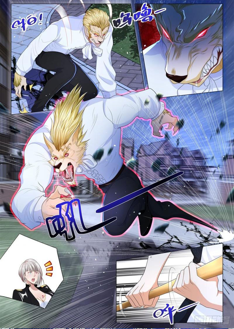 Page 2 of Chapter 233