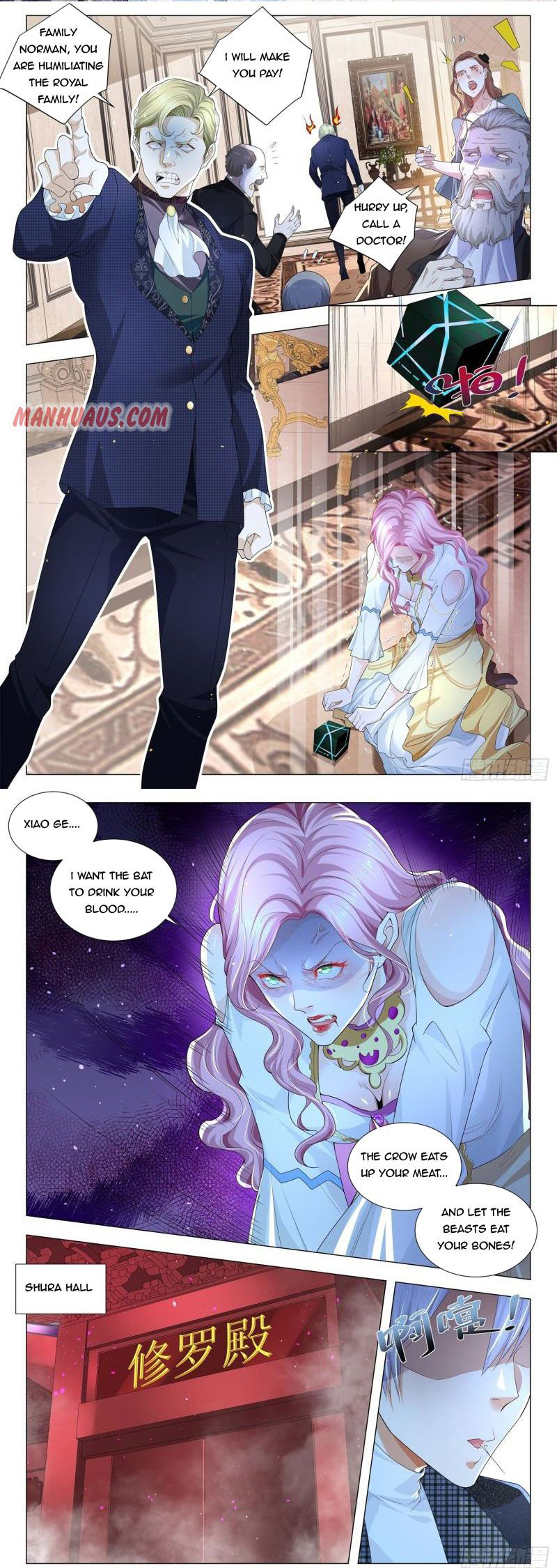 Page 7 of Chapter 235