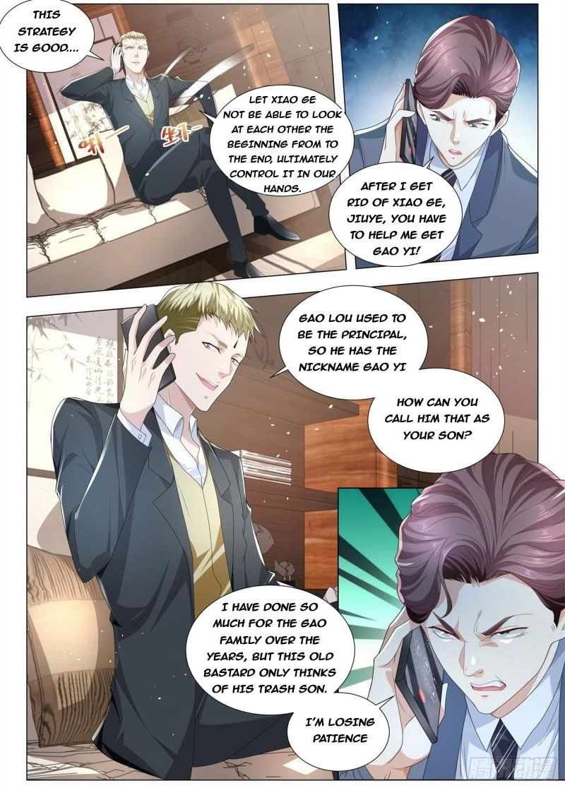 Page 11 of Chapter 238