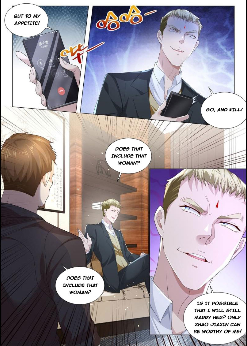 Page 12 of Chapter 238