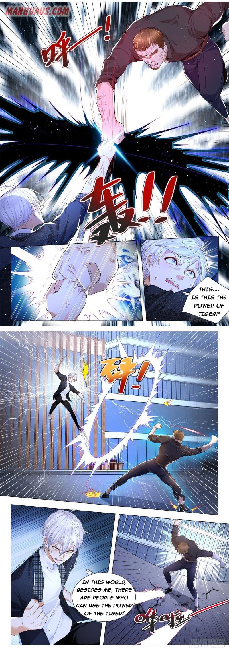 Page 3 of Chapter 240
