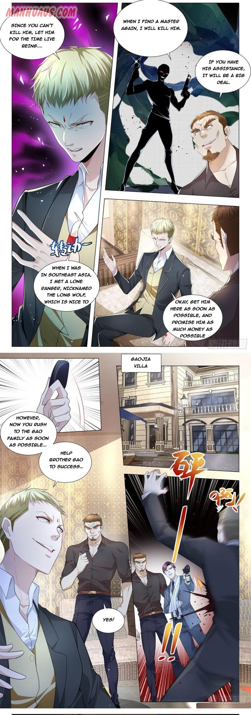 Page 2 of Chapter 242
