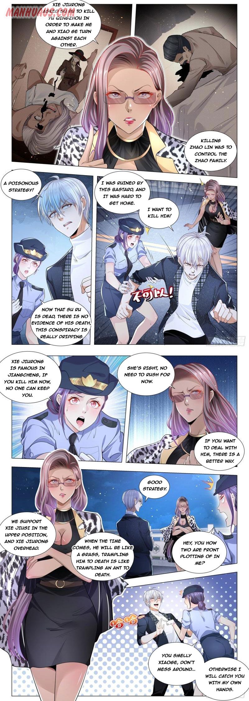 Page 3 of Chapter 244