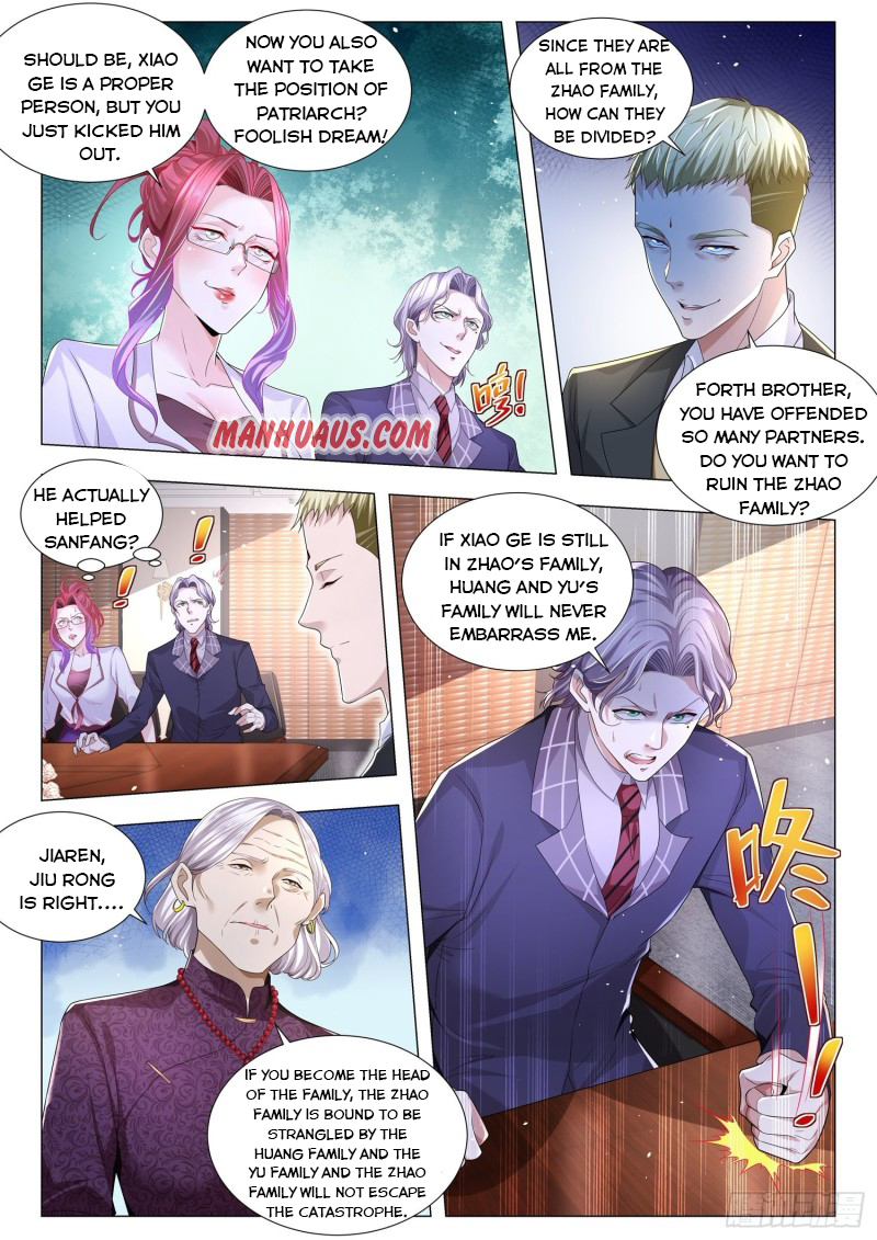 Page 2 of Chapter 246