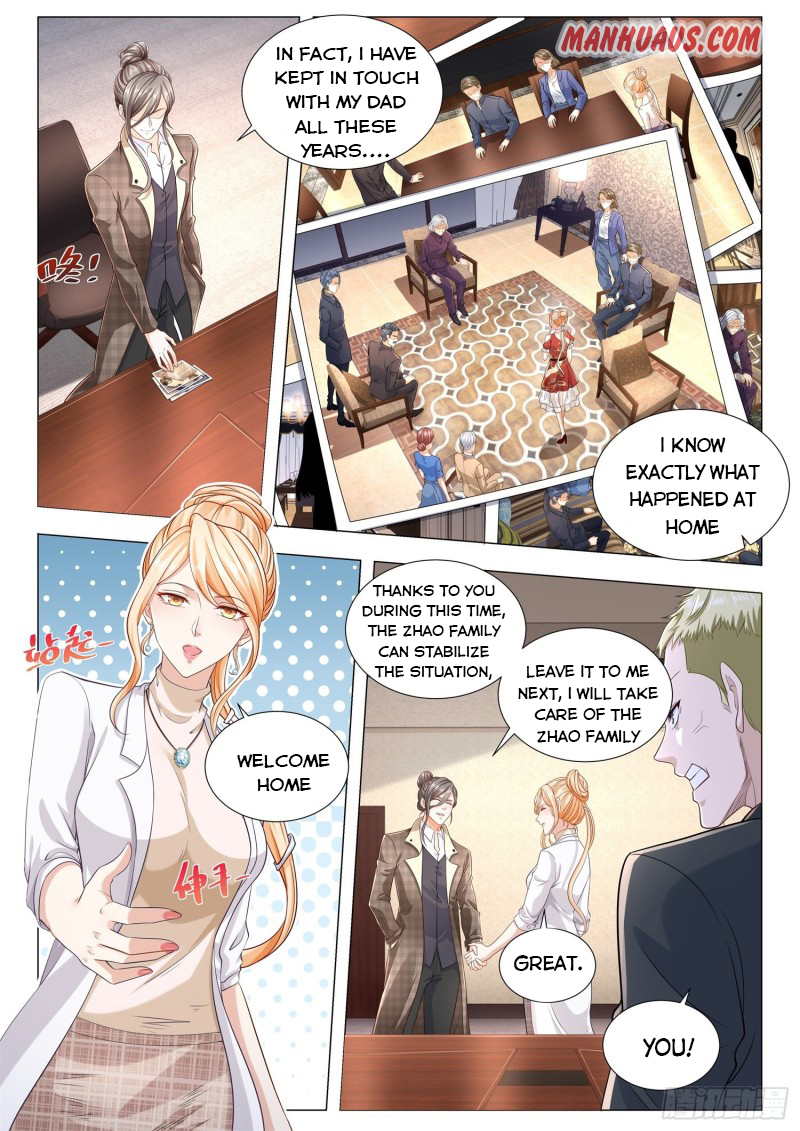 Page 1 of Chapter 247