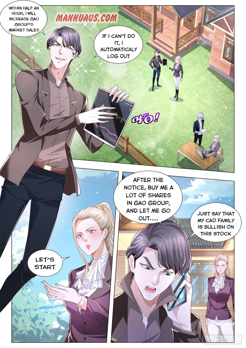 Page 1 of Chapter 248