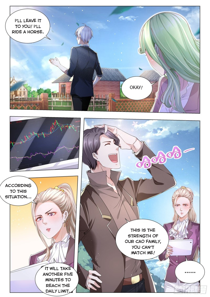 Page 5 of Chapter 248