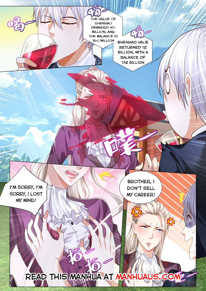Page 12 of Chapter 248
