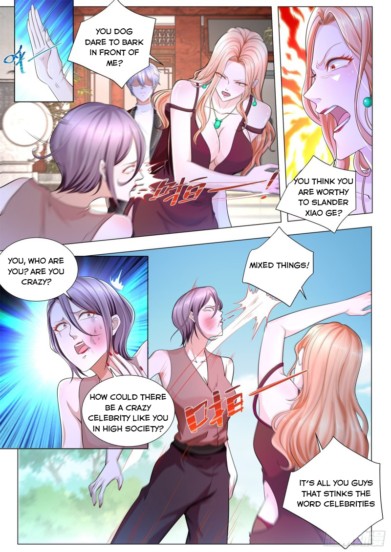 Page 4 of Chapter 251