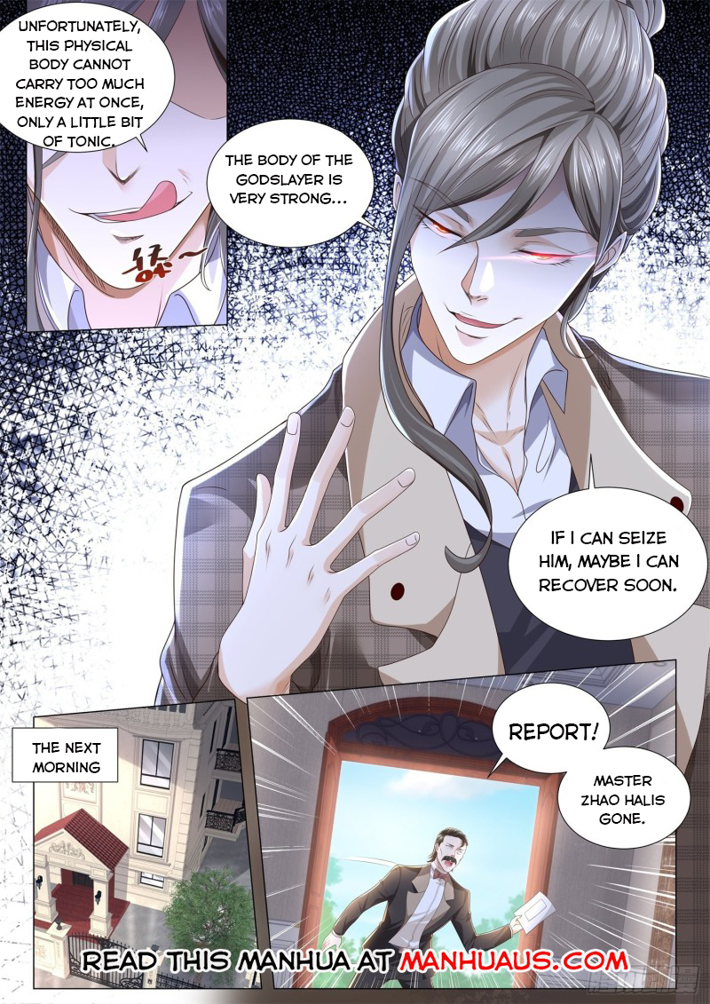 Page 12 of Chapter 253