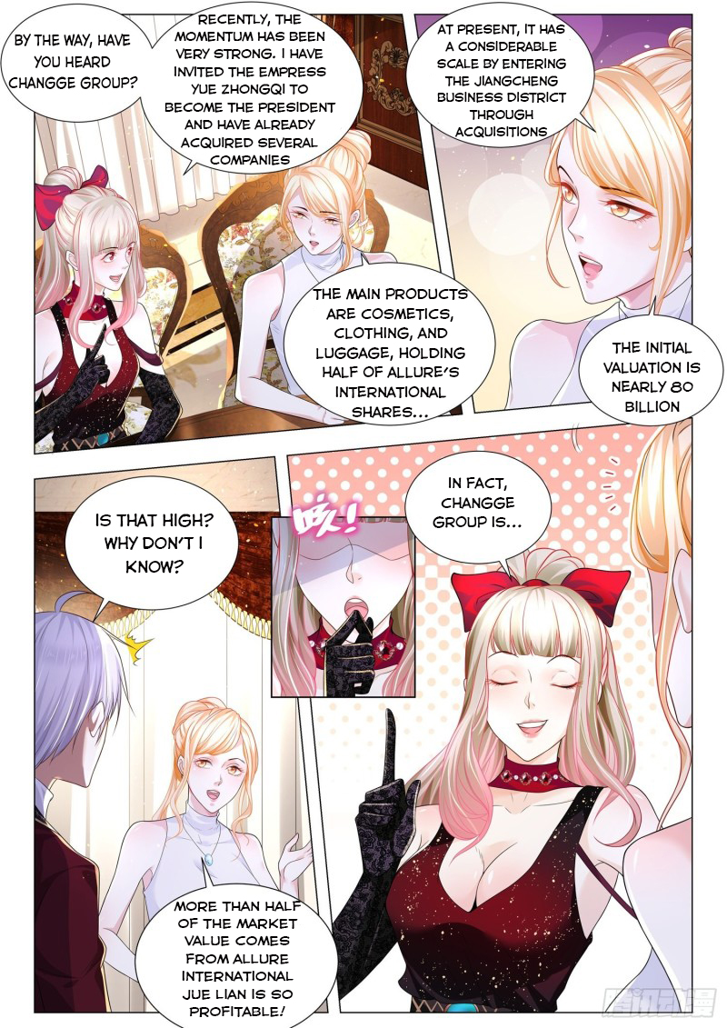 Page 7 of Chapter 254