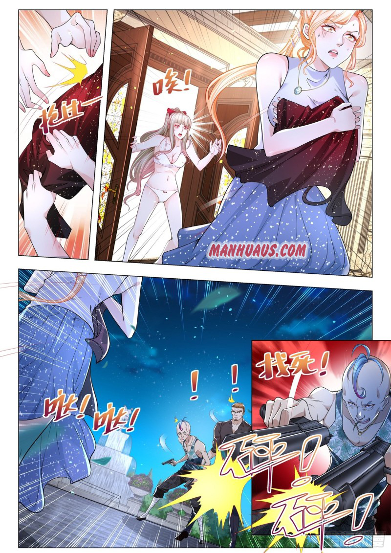 Page 3 of Chapter 255