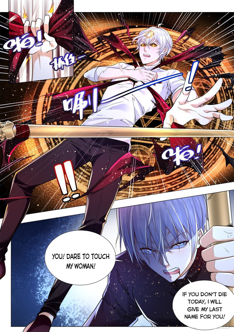 Page 5 of Chapter 255