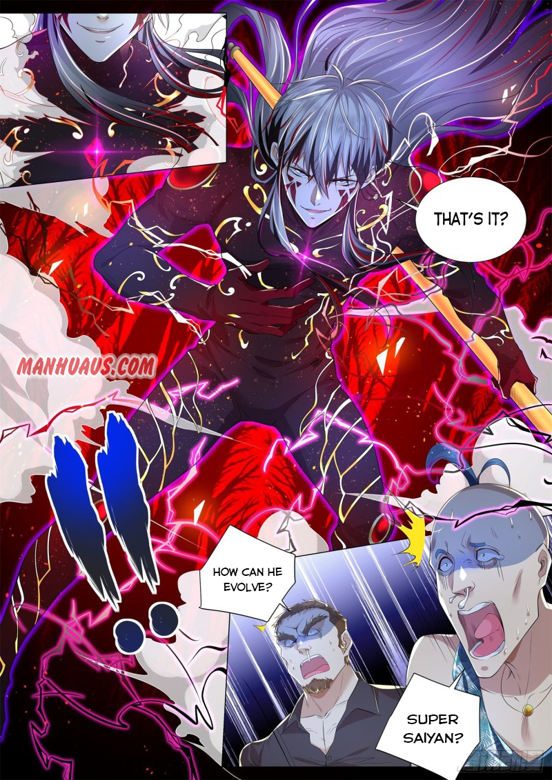 Page 8 of Chapter 255