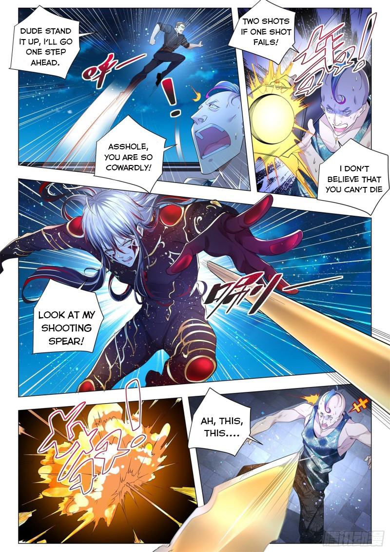 Page 9 of Chapter 255