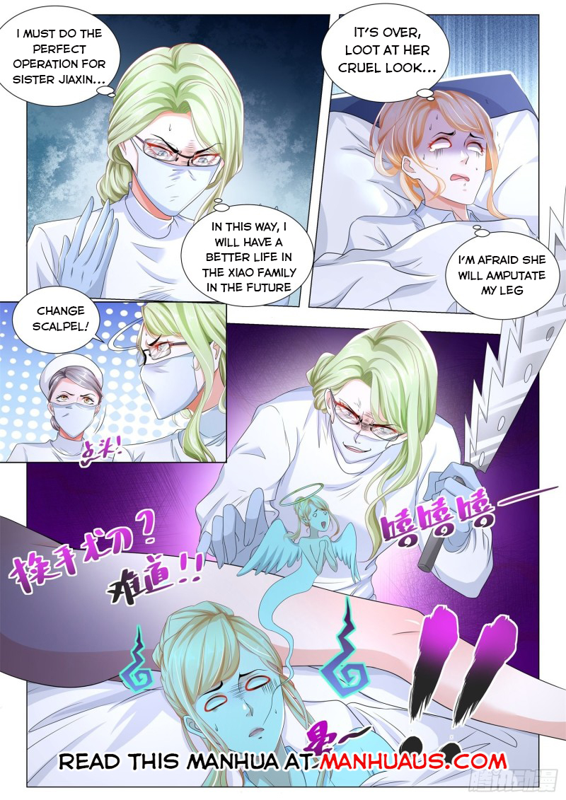 Page 12 of Chapter 255