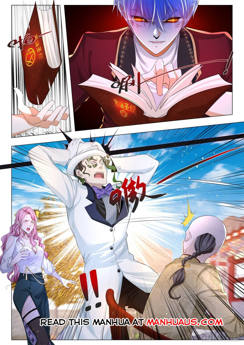 Page 12 of Chapter 258