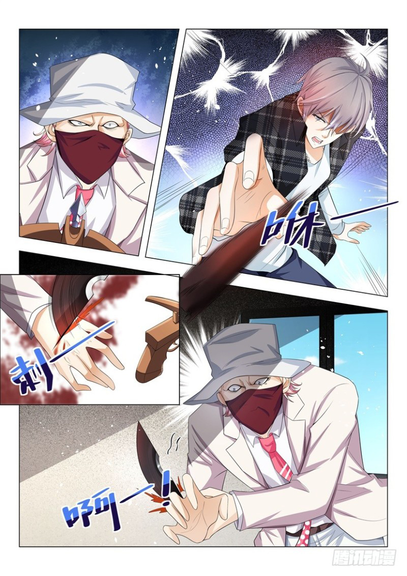 Page 14 of Chapter 25