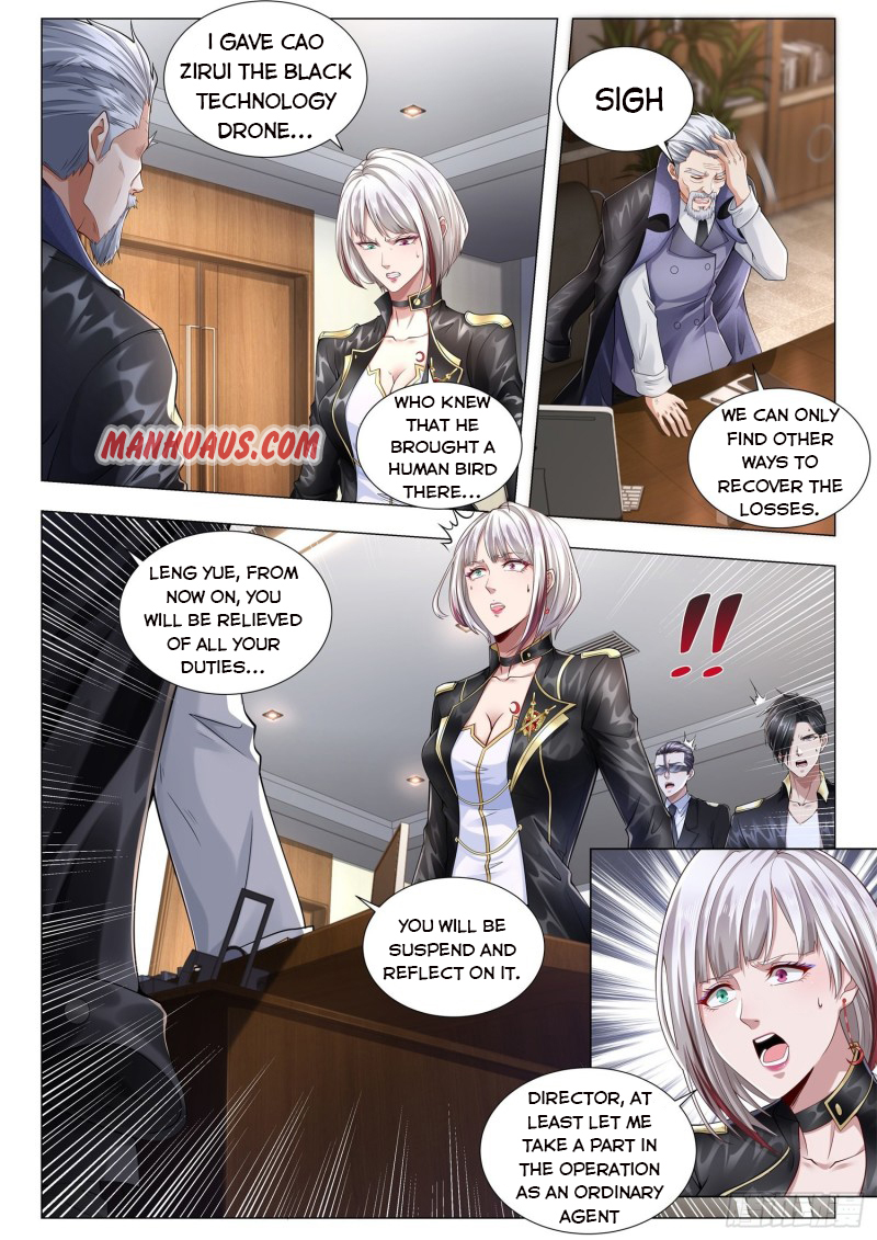 Page 2 of Chapter 261