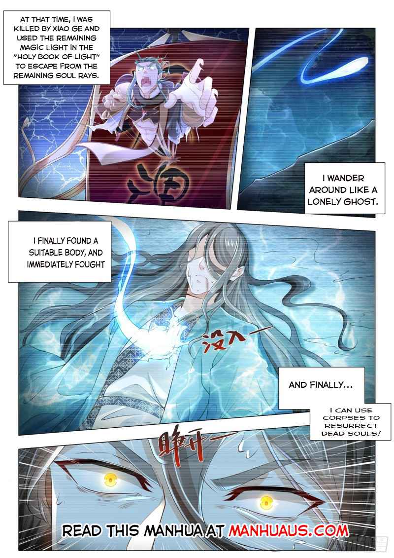 Page 12 of Chapter 268