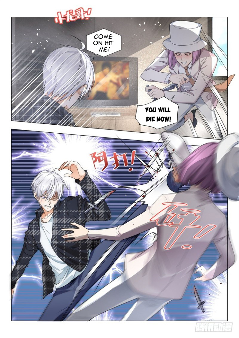Page 7 of Chapter 26