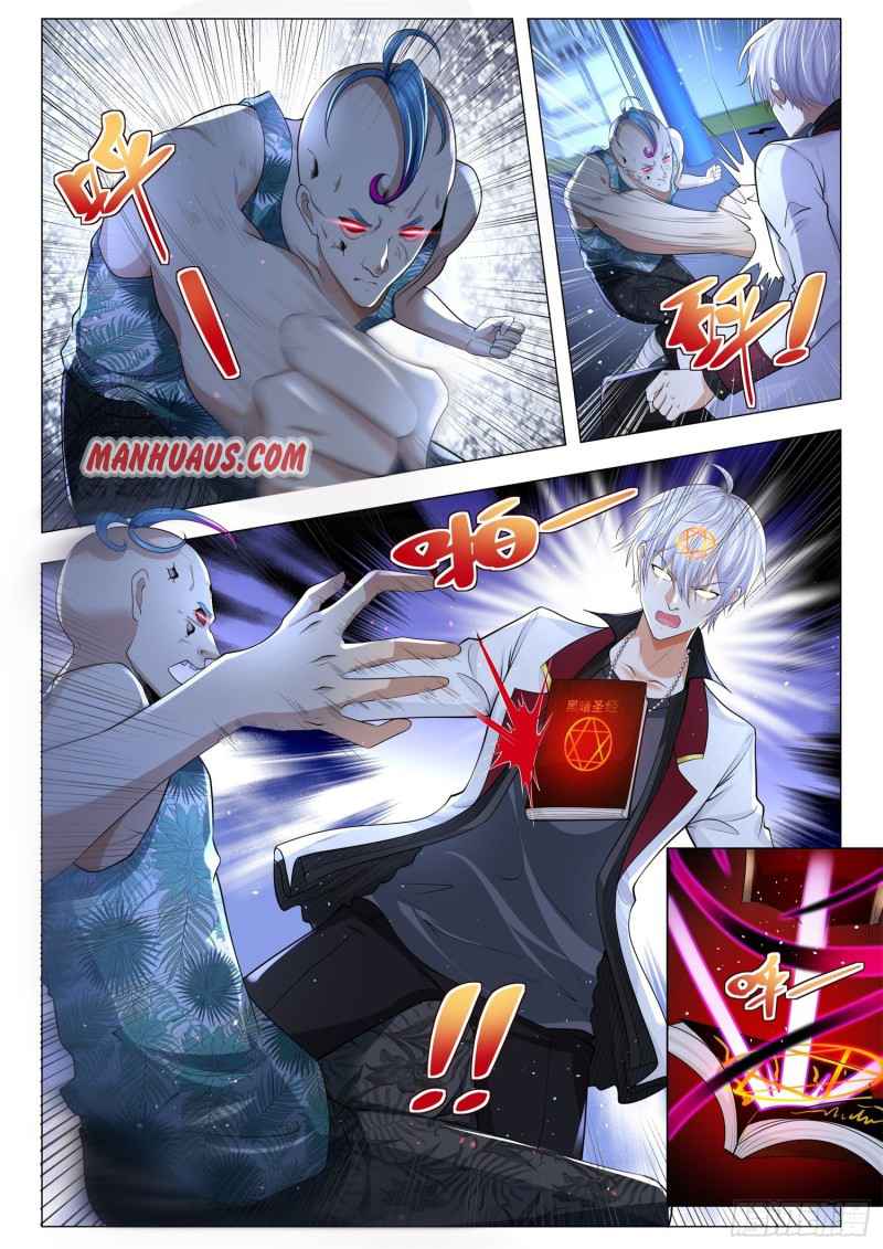 Page 12 of Chapter 277