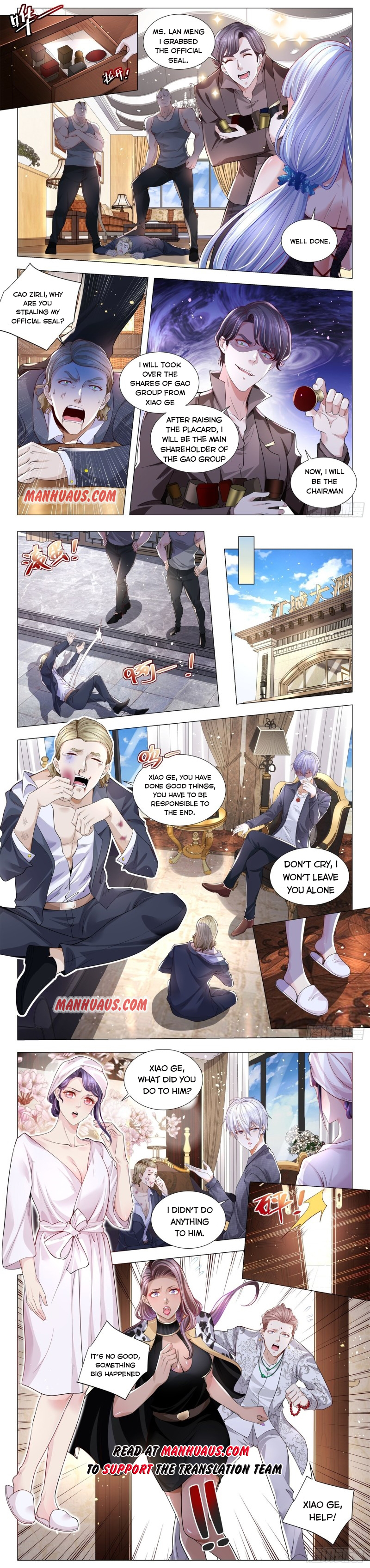 Page 5 of Chapter 281