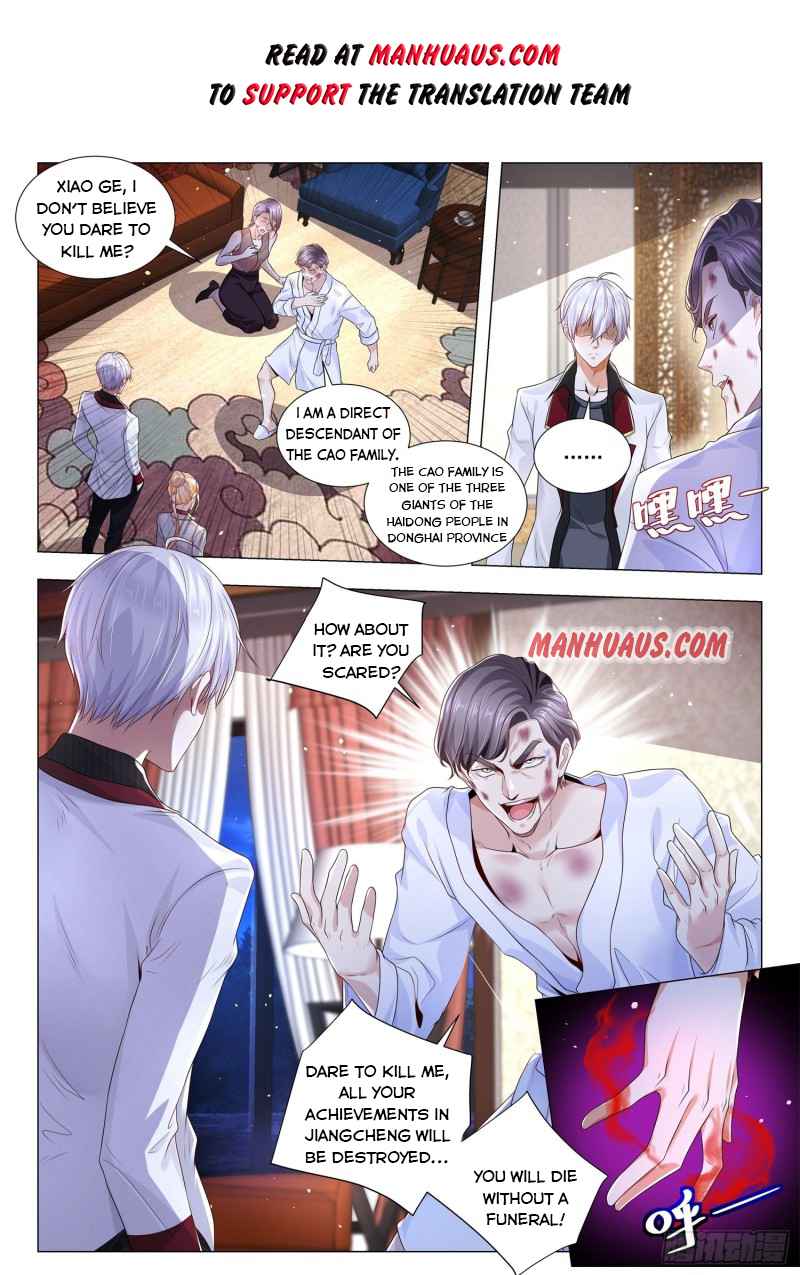 Page 2 of Chapter 288