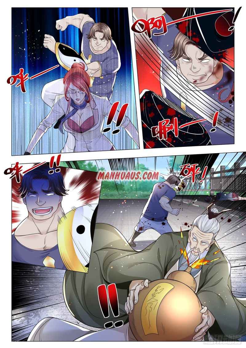 Page 12 of Chapter 295
