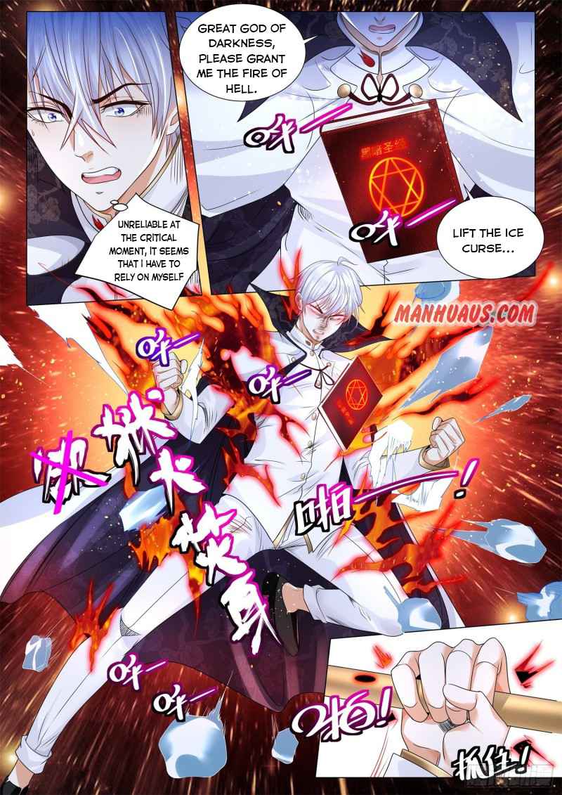 Page 12 of Chapter 296