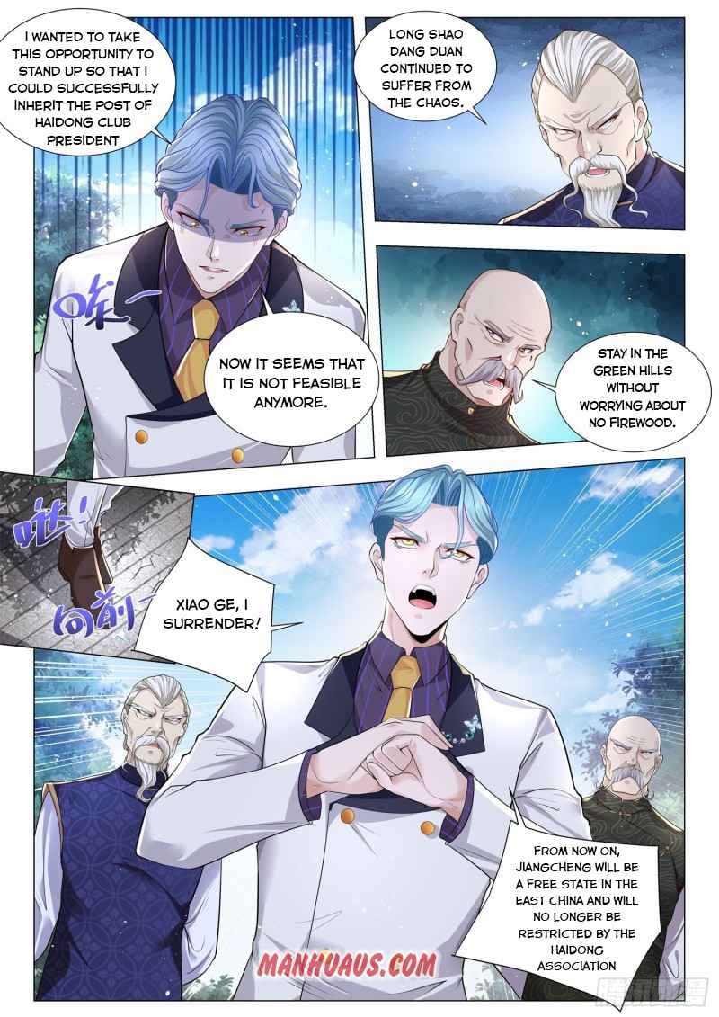 Page 5 of Chapter 299