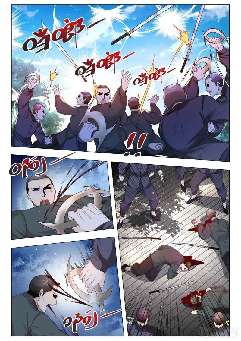 Page 12 of Chapter 299