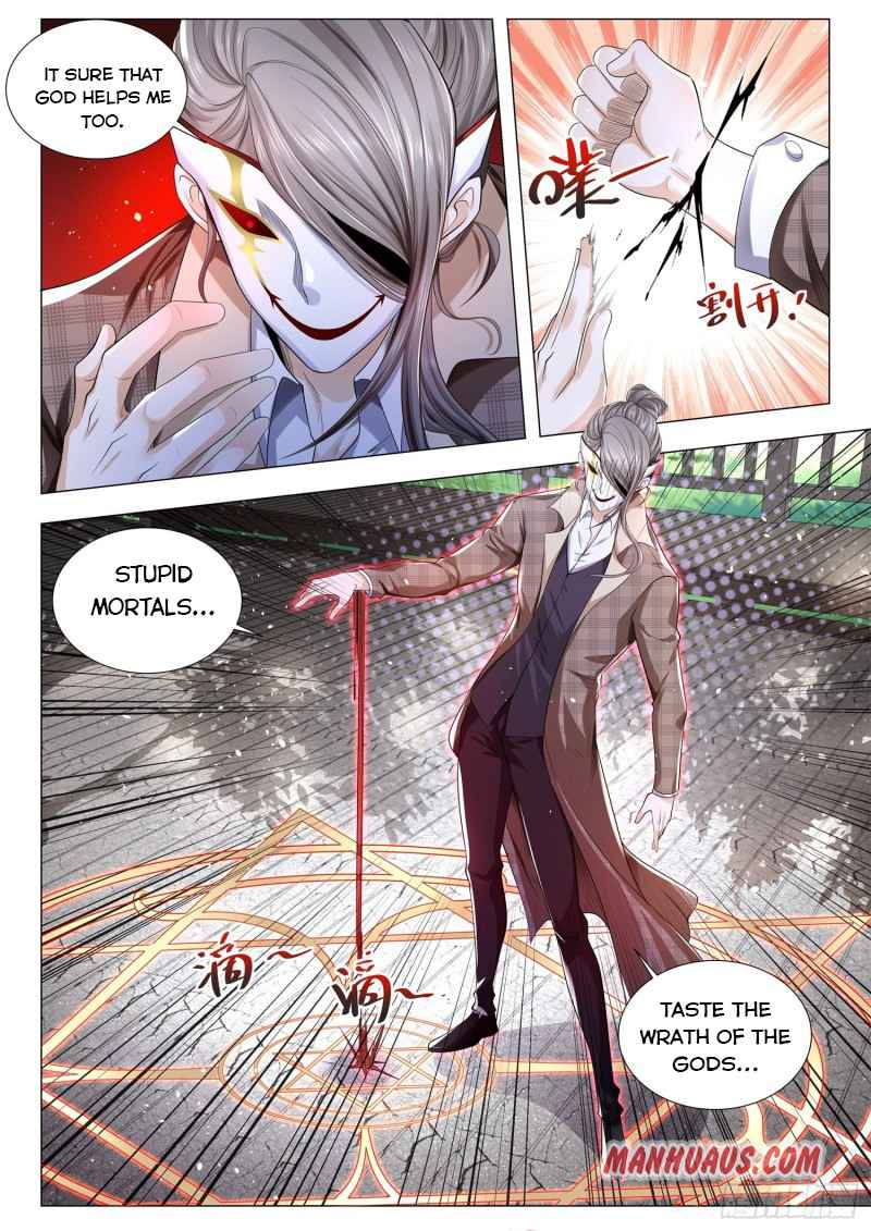 Page 5 of Chapter 300