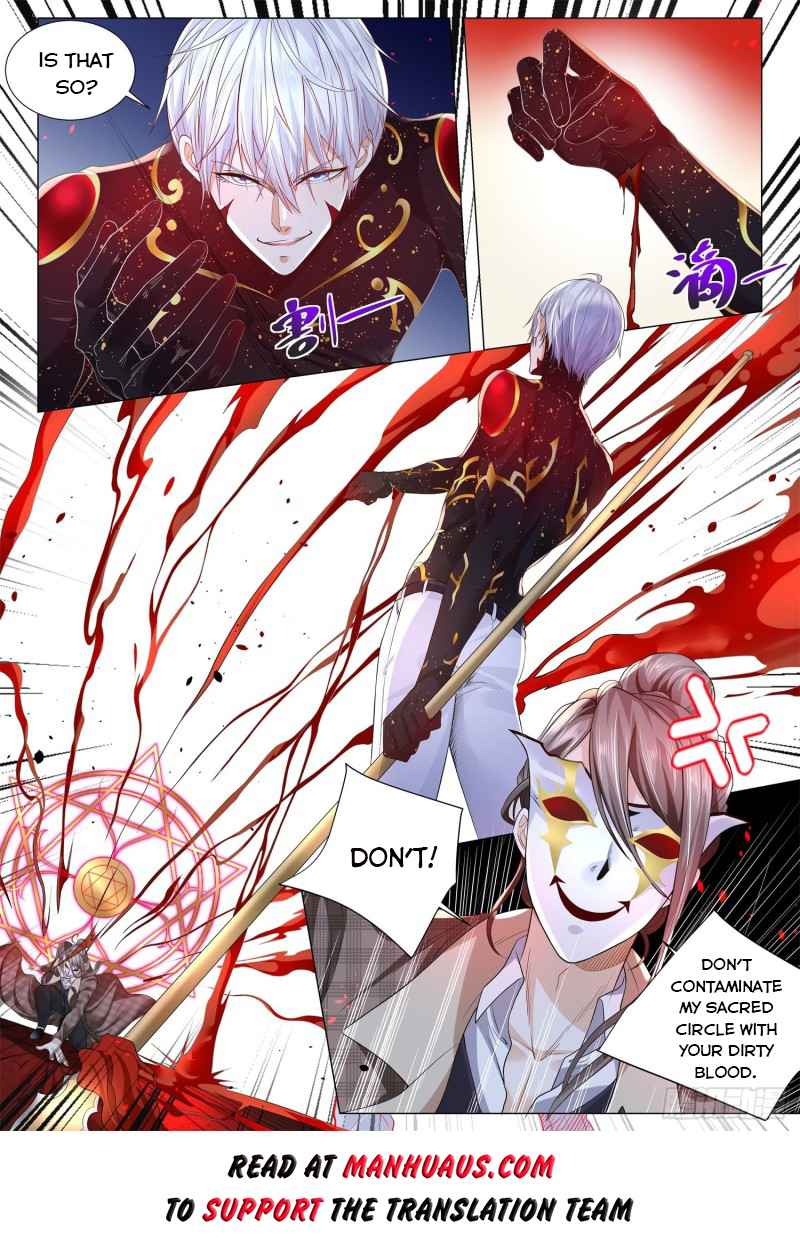 Page 13 of Chapter 300